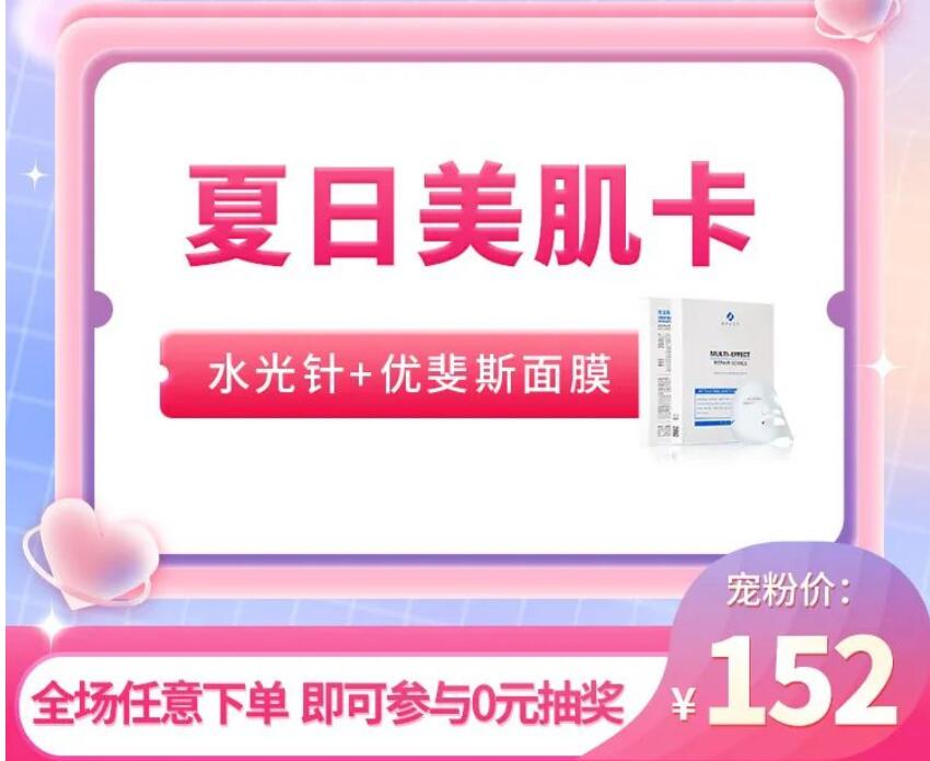 成都銅雀臺(tái)520寵粉特權(quán)已開(kāi)啟,爆款項(xiàng)目低價(jià)搶