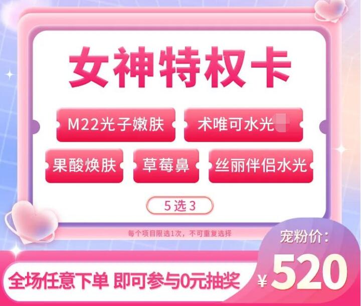 成都銅雀臺(tái)520寵粉特權(quán)已開(kāi)啟,爆款項(xiàng)目低價(jià)搶