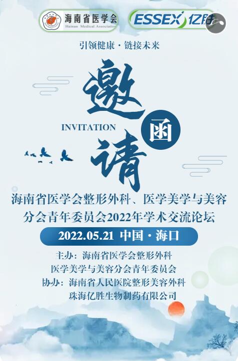 ����ʡ�t(y��)�W(xu��)������������t(y��)�W(xu��)���W(xu��)�c���ݷ֕�����5��21�պ����e��