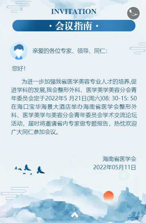 ����ʡ�t(y��)�W(xu��)������������t(y��)�W(xu��)���W(xu��)�c���ݷ֕�����5��21�պ����e��