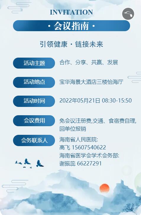 ����ʡ�t(y��)�W(xu��)������������t(y��)�W(xu��)���W(xu��)�c���ݷ֕�����5��21�պ����e��