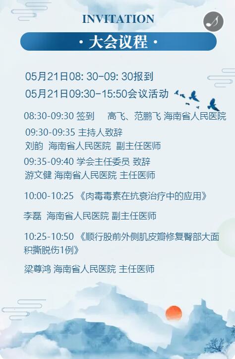 ����ʡ�t(y��)�W(xu��)������������t(y��)�W(xu��)���W(xu��)�c���ݷ֕�����5��21�պ����e��