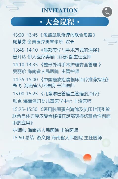 ����ʡ�t(y��)�W(xu��)������������t(y��)�W(xu��)���W(xu��)�c���ݷ֕�����5��21�պ����e��