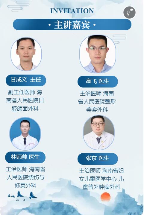 ����ʡ�t(y��)�W(xu��)��������ơ��t(y��)�W(xu��)���W(xu��)�c���ݷ֕�����5��21�պ����e��