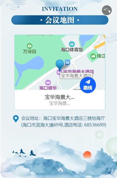 ����ʡ�t(y��)�W(xu��)������������t(y��)�W(xu��)���W(xu��)�c���ݷ֕�����5��21�պ����e��