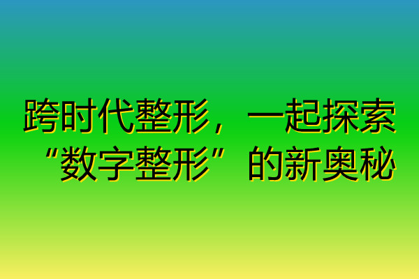 ��r(sh��)�����Σ�һ��̽������(sh��)�����Ρ����W��