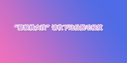 ���J����Ů����Ո(q��ng)�����@��Óë����