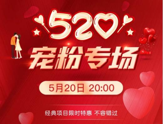 ����ľ�R����ɯ��520���ی�������Ҫ�Ķ��o�����ޕr��(y��u)�ݵ������