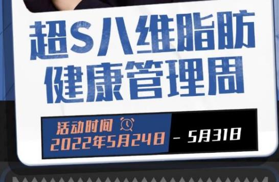 江西贛州儷人健康管理周,吸脂減肥是真實惠,求美者都搶“瘋”了