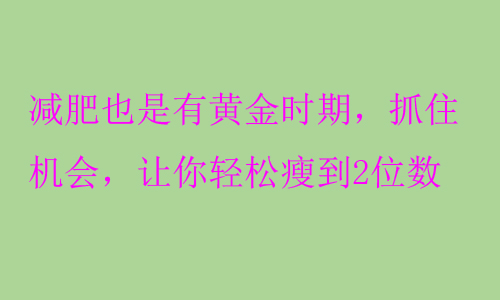 �p��Ҳ�����S��r(sh��)�ڣ�ץס�C(j��)��(hu��)��׌���p���ݵ�2λ��(sh��)