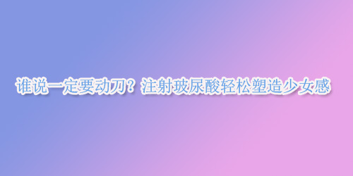 �l�fһ��Ҫ�ӵ���ע�䲣�����p��������Ů��