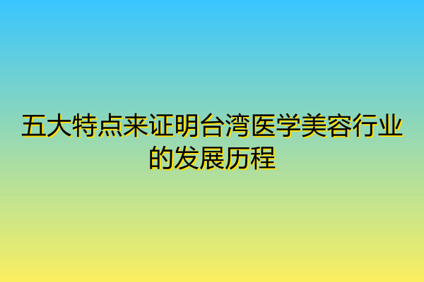 ������c���C���_���t(y��)�W�����ИI(y��)�İl(f��)չ�v��