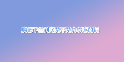 �ز��´������ǲ��ǃ�(n��i)���ǵĵ�