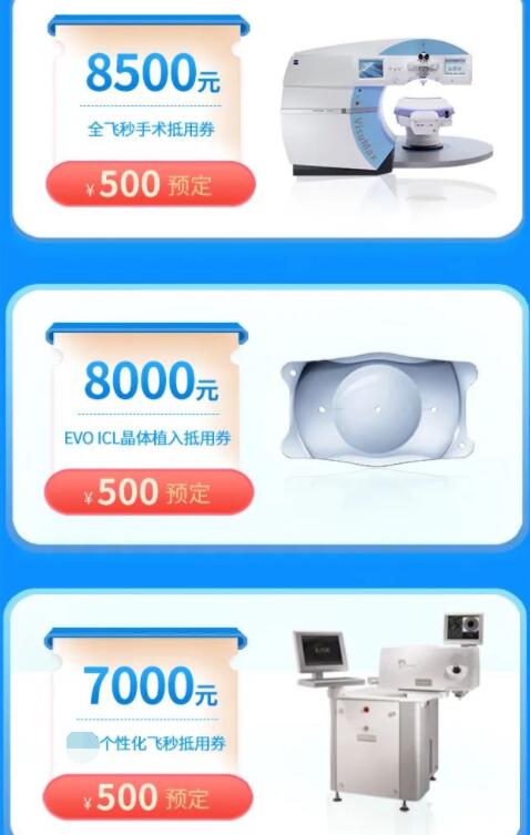 深圳博爱曙光618周年盛典