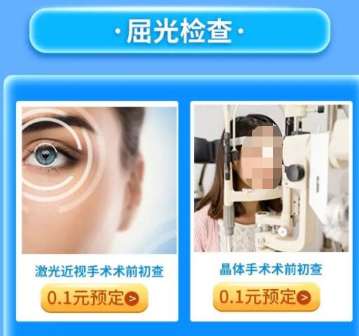 深圳博爱曙光618周年盛典