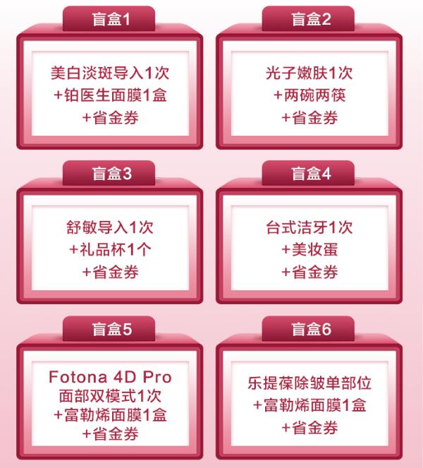 云南銅雀臺(tái)17周年“青春盲盒”盲盒0門檻購倒計(jì)時(shí)48小時(shí)