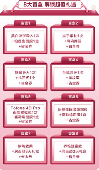 云南銅雀臺(tái)醫(yī)院7月優(yōu)惠