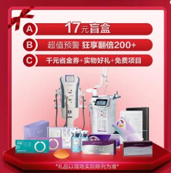 云南銅雀臺(tái)醫(yī)院7月優(yōu)惠