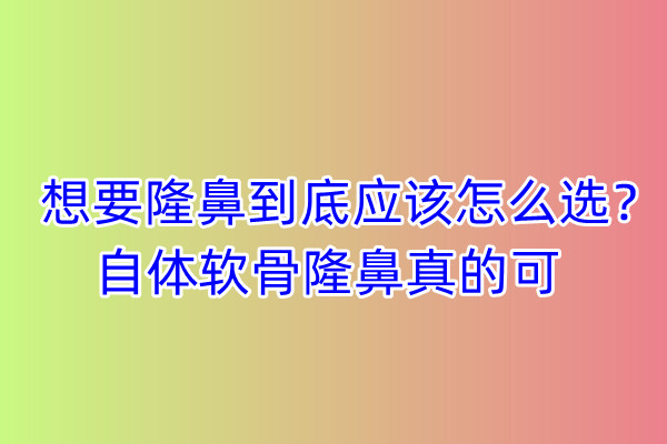 ��Ҫ¡�ǵ��ב�ԓ��ô�x�����wܛ��¡����Ŀ�