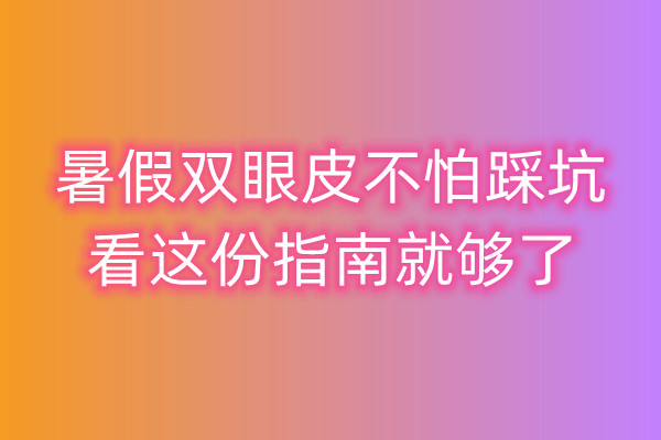 ����p��Ƥ���²ȿ������@��ָ�Ͼ͉���