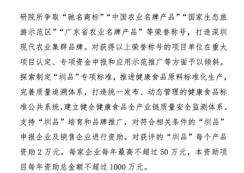 �����д��M(j��n)�󽡿��a(ch��n)�I(y��)��Ⱥ���|(zh��)���l(f��)չ�����ɴ�ʩ֪ͨ