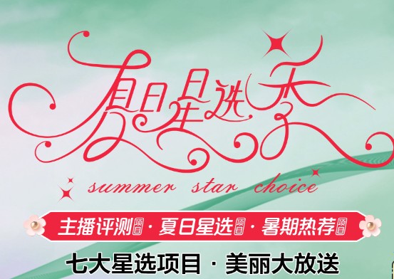 山西太原美媛薈福利大放送,價格優(yōu)惠,福利眾多,還有好禮相贈