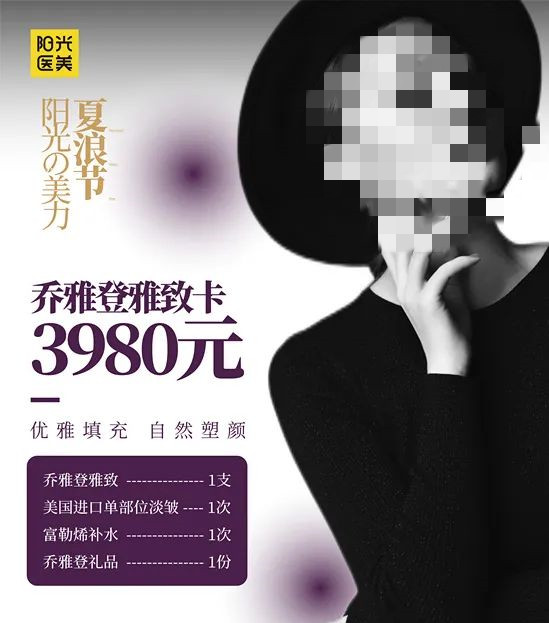 深圳阳光美丽夏浪节,快来康康这张神仙卡