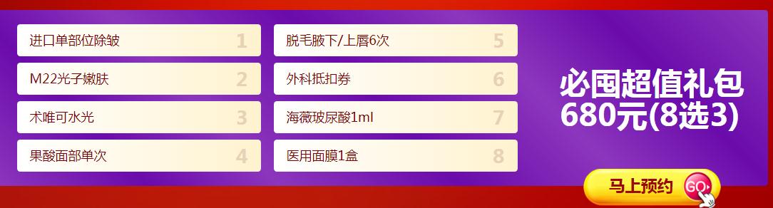 ��������8���һݻ