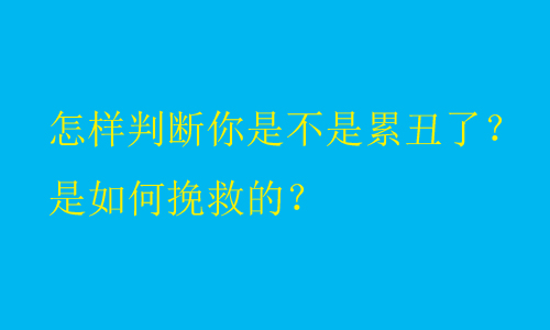 �����Д����ǲ����۳������������ȵ���