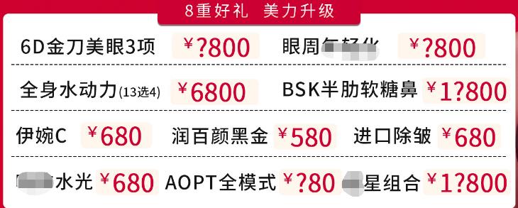 �ɶ�ˇ������Ů��ʢ�䣬8�غöY��������