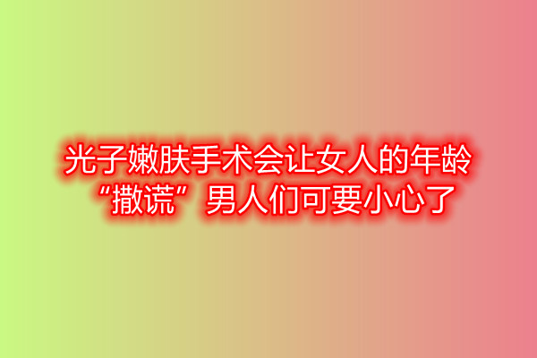 �������w���g(sh��)��׌Ů�˵����g�����e�����˂���ҪС����