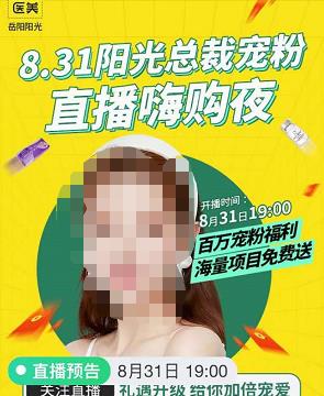 ���ꖹ�8.31���Ì���ֱ����ُҹ�������Ŀ���M����