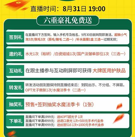 ���ꖹ�8.31���Ì���ֱ����ُҹ�������Ŀ���M����