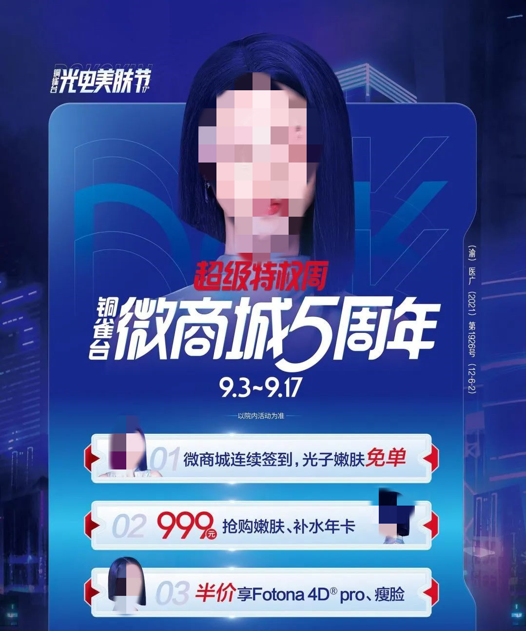 �~ȸ�_(t��i)������w��(ji��)��(l��i)�R��999��ُ(g��u)ˮ���꿨