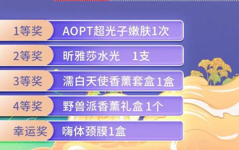 南京華韓奇致99聚美直播倒計(jì)時(shí)2天