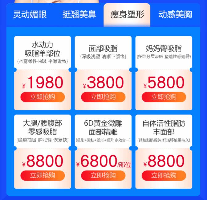 廣州曙光25周年陪你走來一路美活動大爆價(jià),低至2.5折