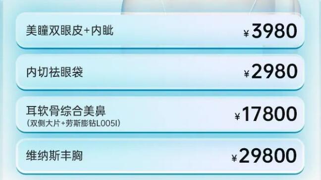 重慶華美“金秋好物節(jié)”變美特惠來(lái)襲