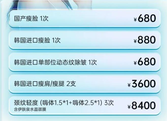 重慶華美“金秋好物節(jié)”變美特惠來(lái)襲