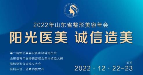 12��22��-23���ڝ�(j��)�����_�ڶ������������O(sh��)��Ͳ��ϲ��[��(hu��)