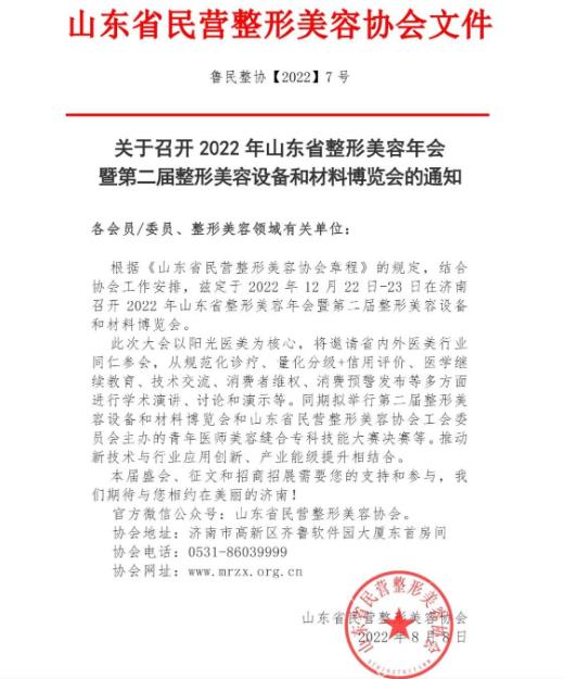 12��22��-23���ڝ�(j��)�����_�ڶ������������O(sh��)��Ͳ��ϲ��[��(hu��)