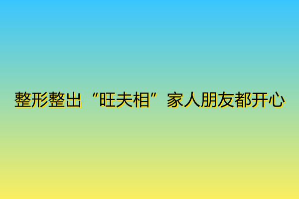 ���������������ࡱ�������Ѷ��_��