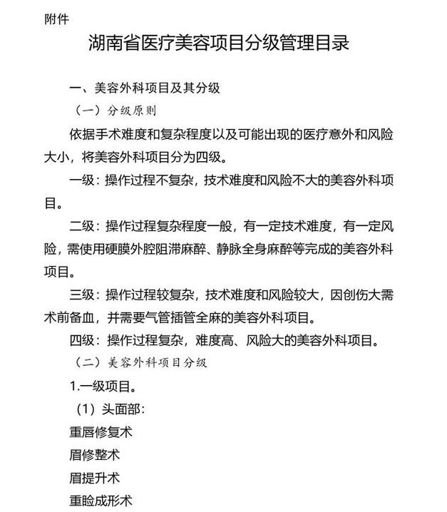 �P(gu��n)�ں���ʡ�t(y��)�������Ŀ�ּ�����Ŀ䛵�֪ͨ