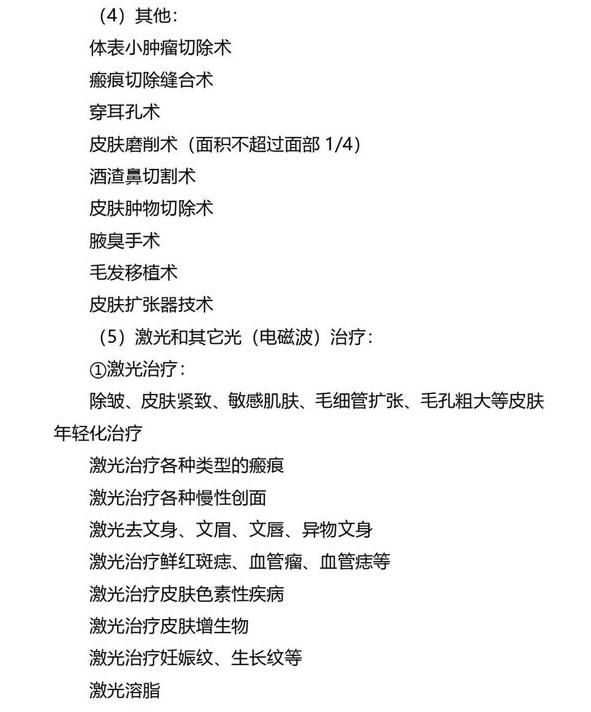 �P(gu��n)�ں���ʡ�t(y��)�������Ŀ�ּ�����Ŀ䛵�֪ͨ