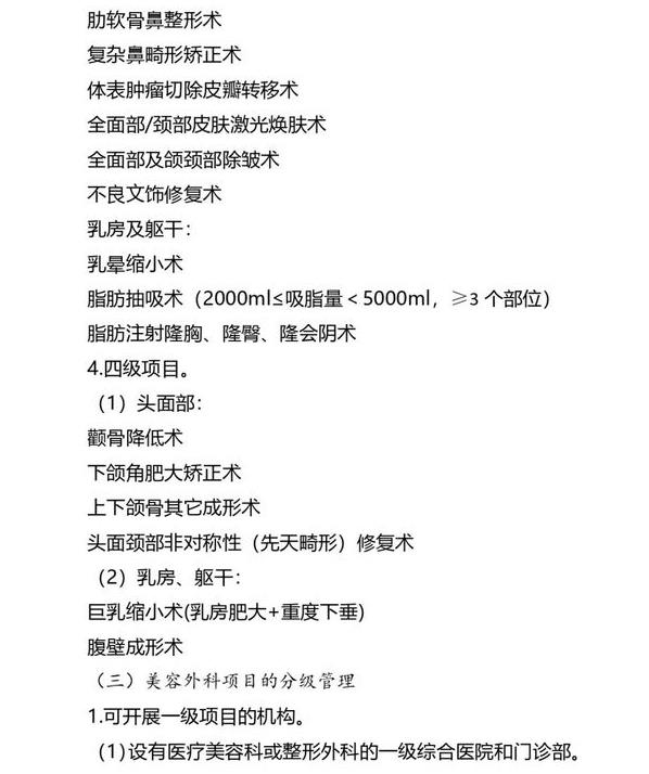 �P(gu��n)�ں���ʡ�t(y��)�������Ŀ�ּ�����Ŀ䛵�֪ͨ