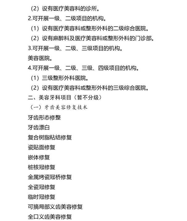 �P(gu��n)�ں���ʡ�t(y��)�������Ŀ�ּ�����Ŀ䛵�֪ͨ