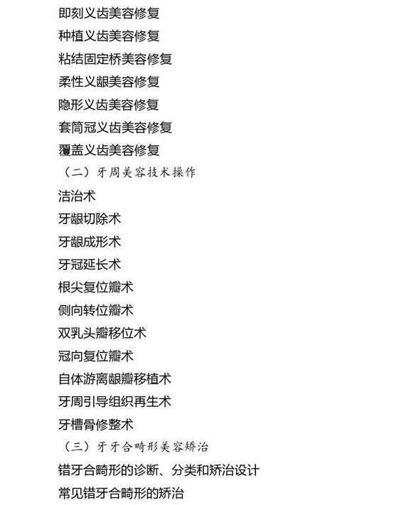 �P(gu��n)�ں���ʡ�t(y��)�������Ŀ�ּ�����Ŀ䛵�֪ͨ