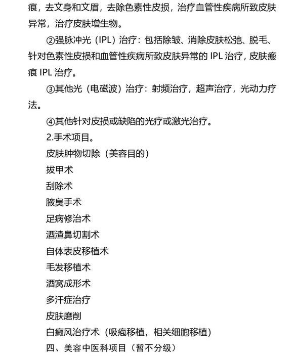 �P(gu��n)�ں���ʡ�t(y��)�������Ŀ�ּ�����Ŀ䛵�֪ͨ