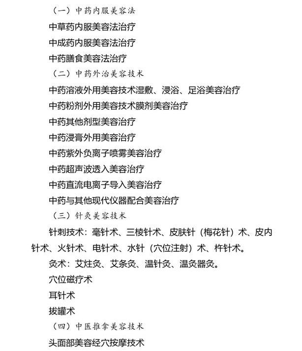 �P(gu��n)�ں���ʡ�t(y��)�������Ŀ�ּ�����Ŀ䛵�֪ͨ