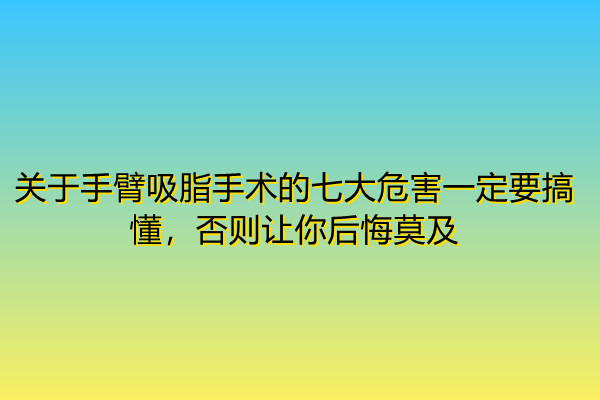 �P(gu��n)���ֱ���֬���g(sh��)���ߴ�Σ��һ��Ҫ�㶮����t׌����Ī��