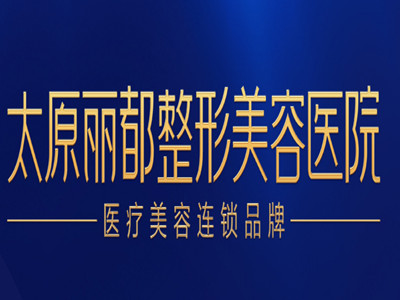 ɽ��̫ԭ����22����c